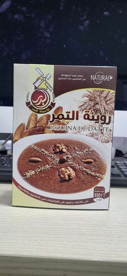 Packaging Rouina de Datte